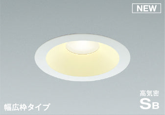 KOIZUMI AD7204W27 LEDダウンライト リニューアル対応幅広枠タイプ