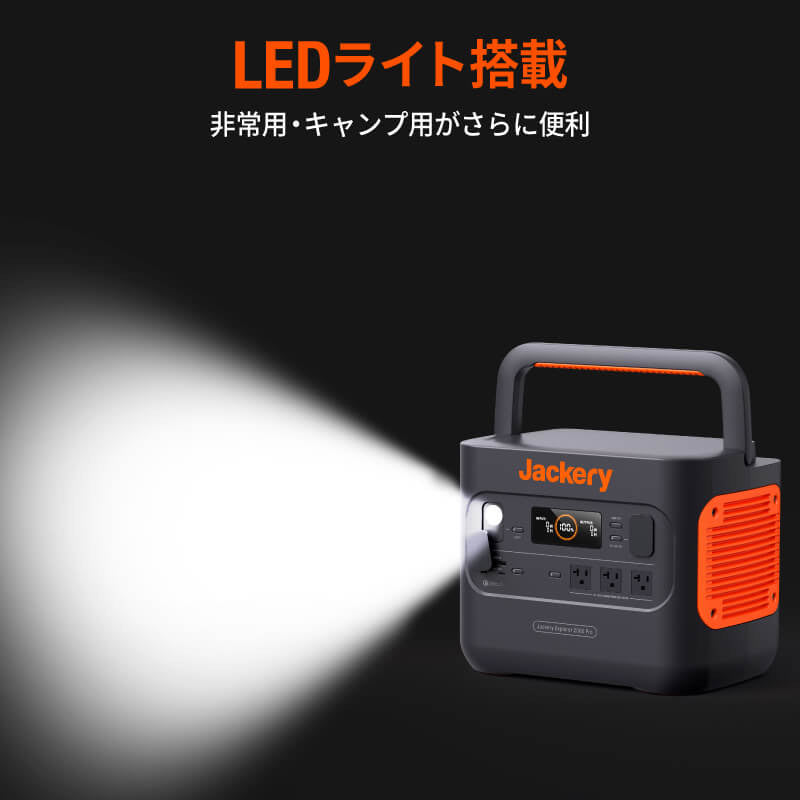 Jackery ポータブル電源 2000 Pro