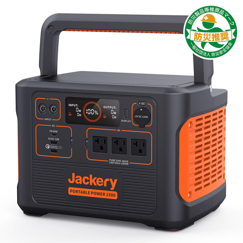 Jackery ポータブル電源 1500 – MJ HOME STORE