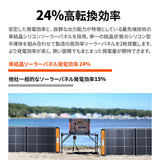 Jackery ポータブル電源 1500+Jackery ソーラーパネル SolarSaga 100(4枚) ソラーパネルセット