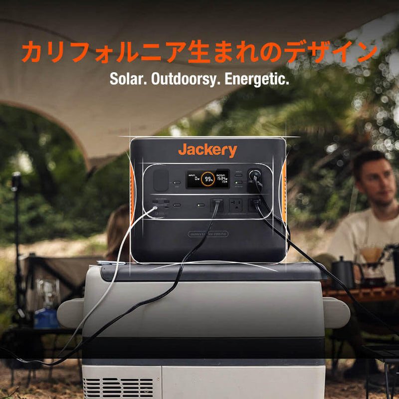 Jackery ポータブル電源 2000 Pro+Jackery ソーラーパネル SolarSaga 200(2枚) ソラーパネルセット