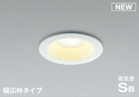 KOIZUMI AD7304W27 LEDダウンライト リニューアル対応幅広枠タイプ